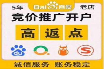 案例分享：SEM托管代运营助力企业突破瓶颈